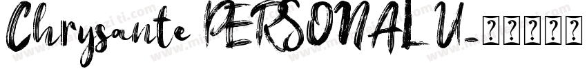 Chrysante PERSONAL U字体转换